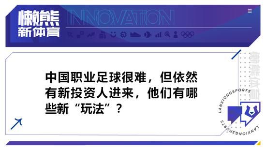 据了解，海报中的;欢欢也是电影《疯狂的外星人》中重要角色之一